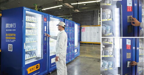 震坤行工業超市新總部落戶虹橋商務區，推動技術轉讓與產業創新